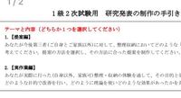 住空間収納プランナーと整理収納アドバイザー ハウスキーピング協会 という Yahoo 知恵袋