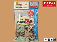 ハムスターに ダイソーで売っている犬猫用のにぼしを与えても大丈夫ですか 画 Yahoo 知恵袋