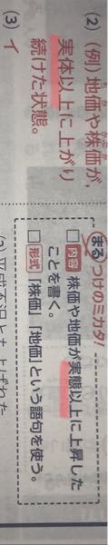 中学3年の受験生なのですが中国の国名 社会の歴史です がどうして Yahoo 知恵袋