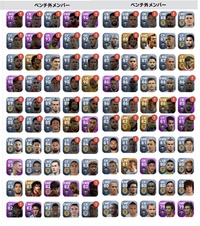 ウイイレ21で引き継ぎ選手三体で通常選手一体をトレードできま Yahoo 知恵袋