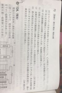 両性元素 Znfenicrsnpbcoであってますか 高校化学で Yahoo 知恵袋