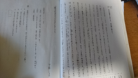 源氏物語の物の怪に関してレポートを書こうと思っているのですがどこに物の怪 Yahoo 知恵袋