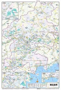 広島県東広島市内でアニメイトのようなアニメ専門 のお店ってありますか Yahoo 知恵袋