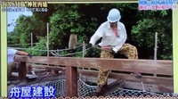 淫夢 武田 信玄