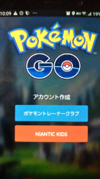 ポケモンgoのデータを他の人にあげるのですが Googleアカウントをそ Yahoo 知恵袋