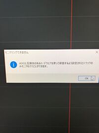 これの解決方法教えてください 言ってることがわかりませんが その画面か Yahoo 知恵袋