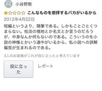 志賀直哉さんの本で一番オススメのものを教えてください できれば Yahoo 知恵袋