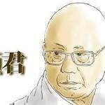 南無妙法蓮華経 創価学会の方 真面目にお答えをお願いします 創価 Yahoo 知恵袋