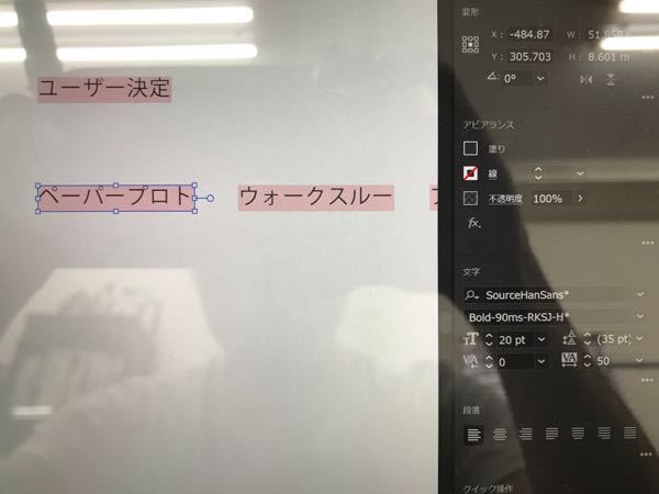 最近イラレを開くたびにこのように環境にないフォントとなってしまうのですが Yahoo 知恵袋
