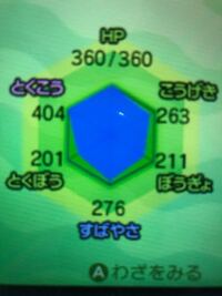 ポケモンのネジキはなぜ金ネジキと呼ばれてるのでしょうか 金のシン Yahoo 知恵袋