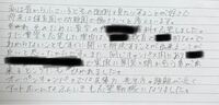 指定校落ちたら と不安です 今日指定校推薦の合否発表です ネット Yahoo 知恵袋