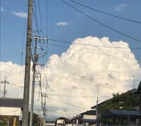 大きな入道雲が見えます 明日は雨なのでしょうか 入道雲の下 Yahoo 知恵袋