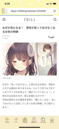 Googirlでこの絵を描いている方分かりますか 検索結果でもわかりません Yahoo 知恵袋
