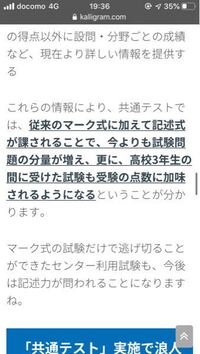 大学入試をカンニングして合格した人っていますか 因みに 俺 Yahoo 知恵袋