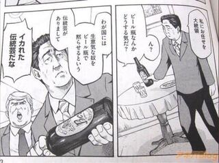 この漫画の名前を教えてください 蜂矢マコト 暴れ三男坊将軍 Yahoo 知恵袋