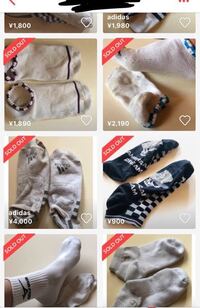 男の使用済みの汚い靴下買う人ってどういうことですか 笑 こー Yahoo 知恵袋