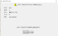 パソコンが重いです 具体的な症状としては 起動までがともかく遅い Yahoo 知恵袋