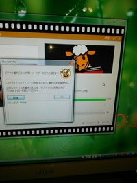 クローンｄｖｄがうまく作動しません ｄｖｄ全体をメニュ Yahoo 知恵袋