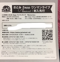 ジュノンスーパーボーイコンテストに書類で応募したいんですけど 応募方法または日 Yahoo 知恵袋