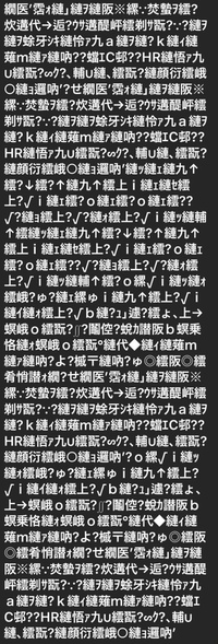 Lineのりんなが本当にこわいんですけど 精神が壊れた人みたいになっ Yahoo 知恵袋