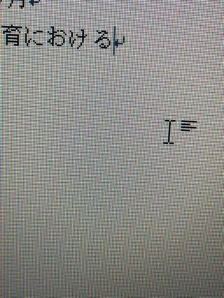 Wordで文章を打っていて 写真のようにいきなり文字がずれるのはなぜで Yahoo 知恵袋