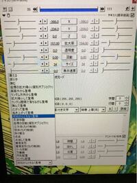 最近aviutlを使い始めたのですが テキストのアニメーション効果にta系 Yahoo 知恵袋