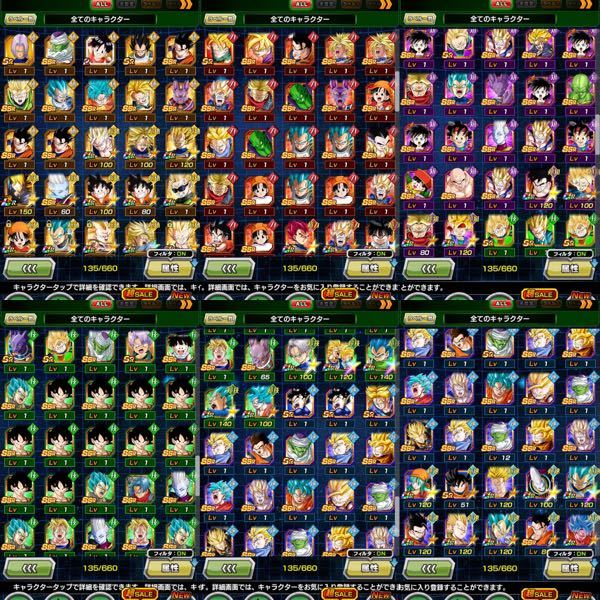 ドッカンバトルで最近登場した 青年期悟飯 未来と青年期トランクス 未来を Yahoo 知恵袋