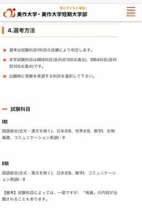 高校の成績で10段階評価の7は5段階評価の3になりますか 4になり Yahoo 知恵袋