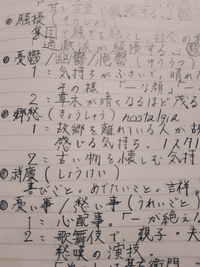 友達のノートなのですが 字が大人っぽくないですか なんだか憧 Yahoo 知恵袋