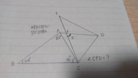 三角形abcを時計回りに70度回転させたときのcfdの角度を求めよ わ Yahoo 知恵袋