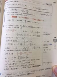 微分方程式の問題なんですがわからないので教えてください ニュートンの冷却 Yahoo 知恵袋