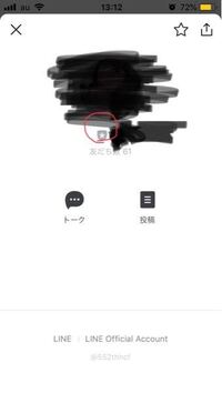 このように Lineの名前の横に マークがついてる人はなんなんですか Yahoo 知恵袋