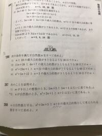 ユークリッドの互除法は何年生で習いますか 高1か高2か Yahoo 知恵袋