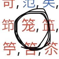 美咲 みさき っていう名前は中国語でどんな漢字になるんですか また読み方は Yahoo 知恵袋