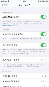 ライブコンサートにいるような感覚になるlivetunesというアプリを Yahoo 知恵袋