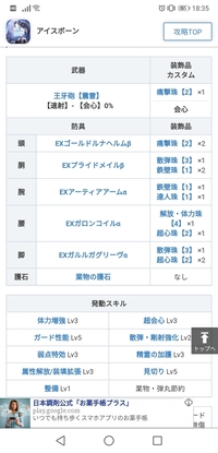 Mhwiについてです 散弾ヘビィでイヴェルカーナのブレス攻撃を Yahoo 知恵袋