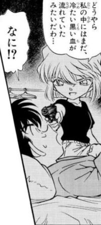 名探偵コナン の 命がけの復活 で灰原が言った どうやら私の中 Yahoo 知恵袋