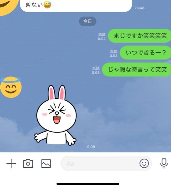 相手がスタンプひとつだけってことは会話を終わらせたいってことです Yahoo 知恵袋