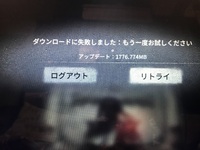 Pc版の第5人格をダウンロードしたのですがずっと下の画像のままリ Yahoo 知恵袋