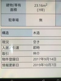 住所変更は会社に必ず報告しないといけませんか 現在 実家から会社 Yahoo 知恵袋