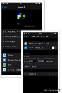 Iphoneのメール メールを送信できませんsmtp ｓｍｔ Yahoo 知恵袋