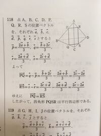 至急 ひし形は平行四辺形である の証明を教えてください そもそ Yahoo 知恵袋