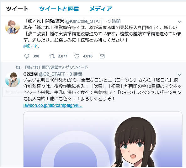 艦隊これくしょん 解決済みの質問 Yahoo 知恵袋