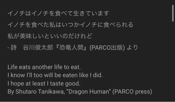 Amazarashi様の 季節は次々死んでいく のmvの冒頭にて出る谷川俊 Yahoo 知恵袋