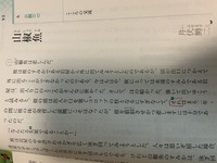 節理も無く禍殃を語る人に心を許さぬ 齊しく 其れを辯疏する亊にも 上記の文 Yahoo 知恵袋