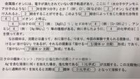 塩化コバルト 六水和物に水を加えると 錯イオンになるとおもう Yahoo 知恵袋