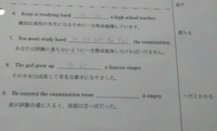 英語を教えて下さい 一番後ろの席の人 自分の列の人のプリン Yahoo 知恵袋