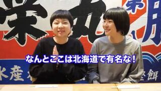 食い 双子 大 動画