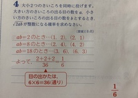 中学数学の平方根の分野の理解が難しいように感じるので説明お願い Yahoo 知恵袋