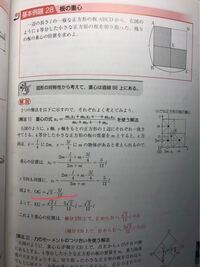 難しくて面白い物理の問題を数問教えてください できれば答えと一緒に 物 Yahoo 知恵袋